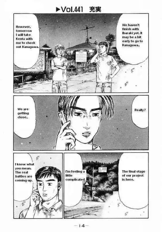 Initial D Chapter 441 1